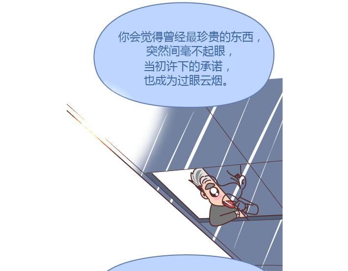 麦拉风-婚后80韩漫全集-第292话 两个人的沟通方式无删减无遮挡章节图片 