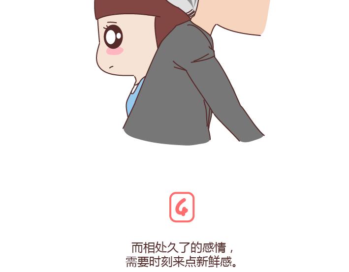 麦拉风-婚后80韩漫全集-第292话 两个人的沟通方式无删减无遮挡章节图片 