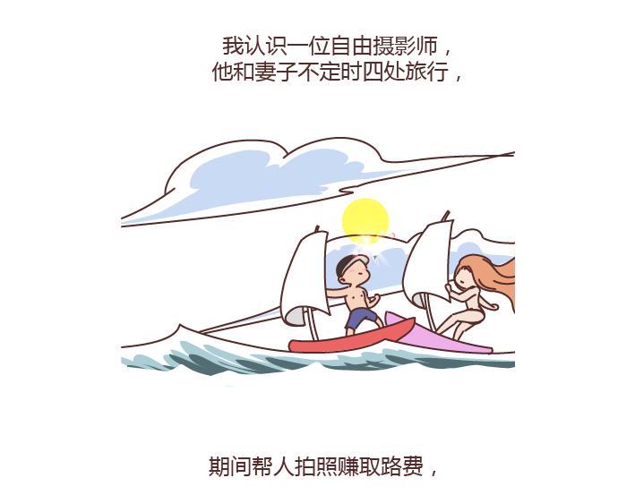 麦拉风-婚后80韩漫全集-第292话 两个人的沟通方式无删减无遮挡章节图片 