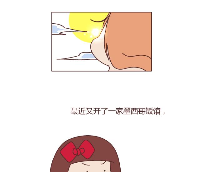 麦拉风-婚后80韩漫全集-第292话 两个人的沟通方式无删减无遮挡章节图片 
