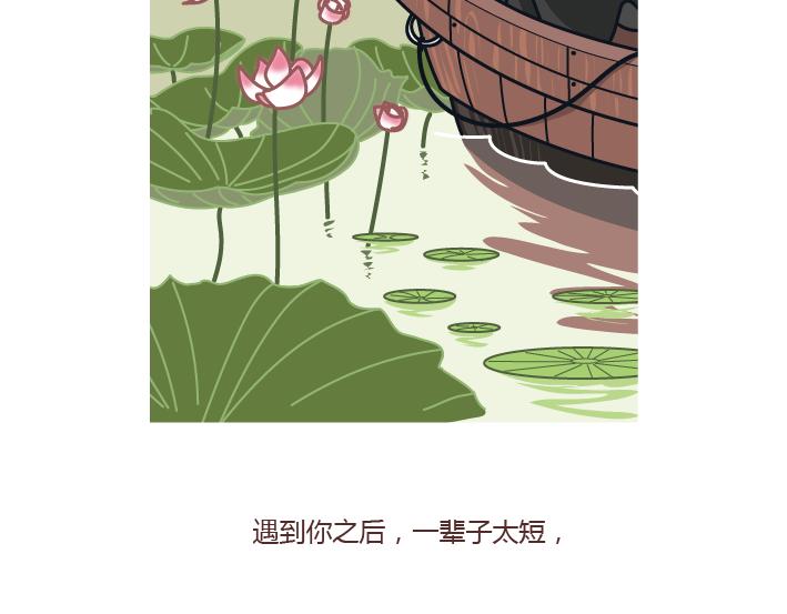 麦拉风-婚后80韩漫全集-第292话 两个人的沟通方式无删减无遮挡章节图片 