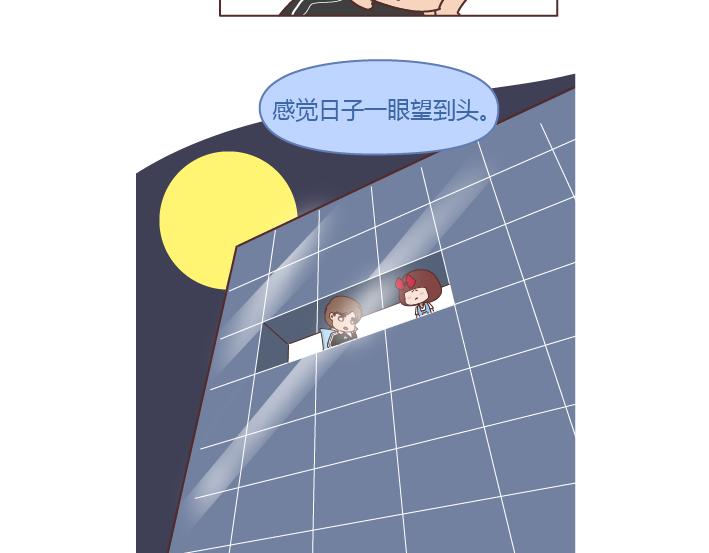 麦拉风-婚后80韩漫全集-第292话 两个人的沟通方式无删减无遮挡章节图片 