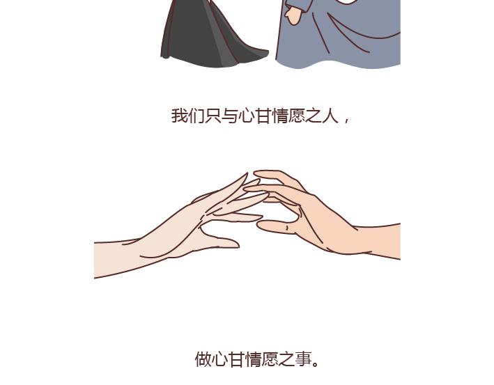 麦拉风-婚后80韩漫全集-第292话 两个人的沟通方式无删减无遮挡章节图片 