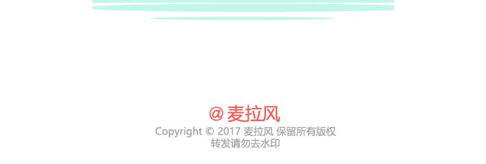 麦拉风-婚后80韩漫全集-第292话 两个人的沟通方式无删减无遮挡章节图片 