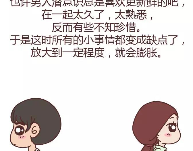 麦拉风-婚后80韩漫全集-第295话 错过就是一辈子无删减无遮挡章节图片 