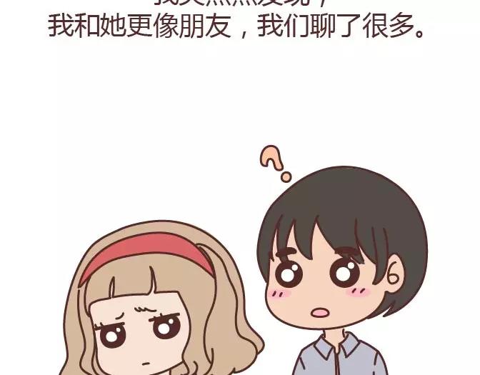 麦拉风-婚后80韩漫全集-第295话 错过就是一辈子无删减无遮挡章节图片 