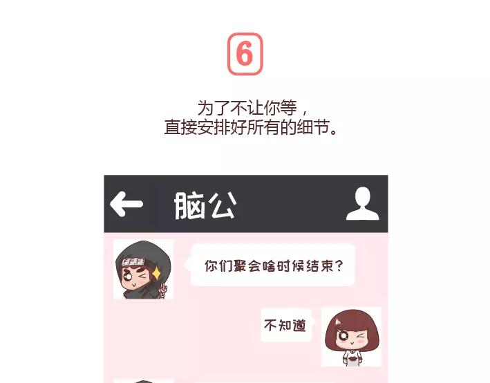 麦拉风-婚后80韩漫全集-第296话 和你在一起时，我从没羡慕过别人无删减无遮挡章节图片 