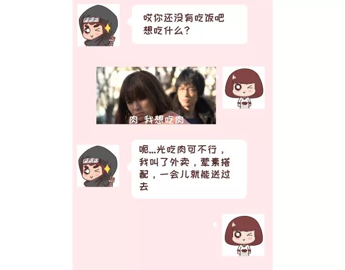 麦拉风-婚后80韩漫全集-第296话 和你在一起时，我从没羡慕过别人无删减无遮挡章节图片 