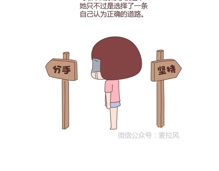 麦拉风-婚后80韩漫全集-第298话 没赚够钱，但真的想娶你无删减无遮挡章节图片 