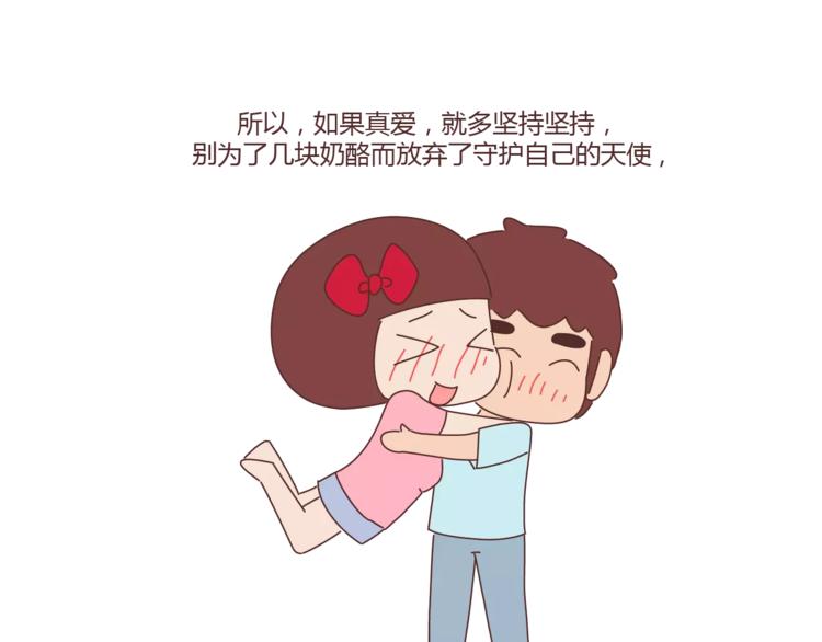 麦拉风-婚后80韩漫全集-第298话 没赚够钱，但真的想娶你无删减无遮挡章节图片 