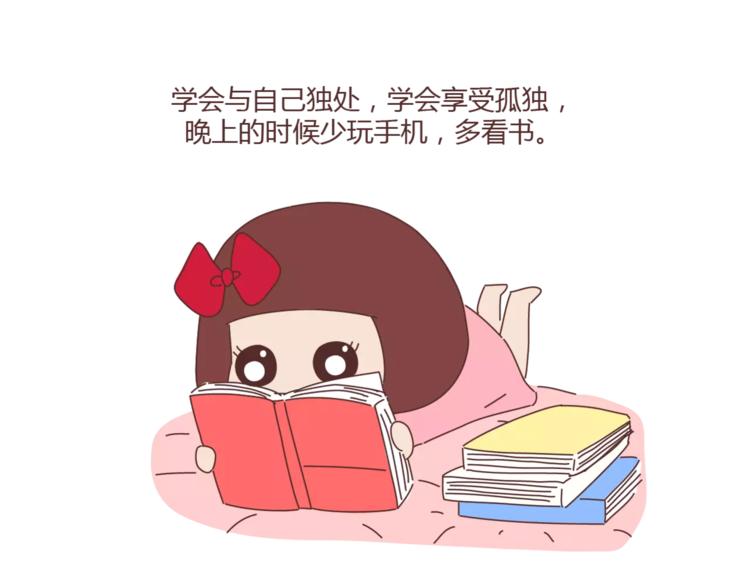 麦拉风-婚后80韩漫全集-第299话 20几岁该知道这些事无删减无遮挡章节图片 