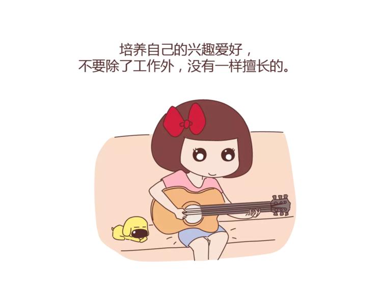 麦拉风-婚后80韩漫全集-第299话 20几岁该知道这些事无删减无遮挡章节图片 
