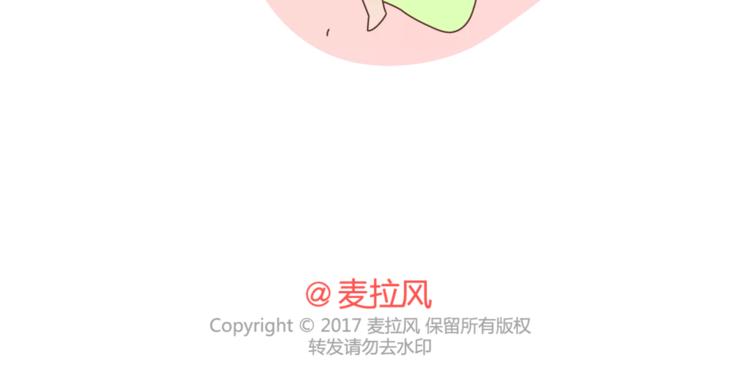 麦拉风-婚后80韩漫全集-第299话 20几岁该知道这些事无删减无遮挡章节图片 