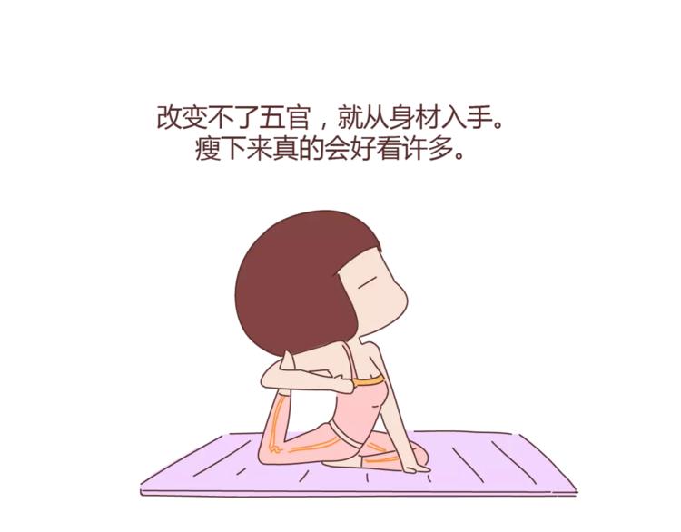 麦拉风-婚后80韩漫全集-第299话 20几岁该知道这些事无删减无遮挡章节图片 