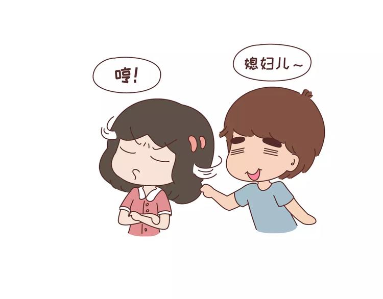 麦拉风-婚后80韩漫全集-第300话 要么哄哄我 要么强吻我无删减无遮挡章节图片 