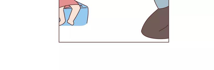 麦拉风-婚后80韩漫全集-第300话 要么哄哄我 要么强吻我无删减无遮挡章节图片 