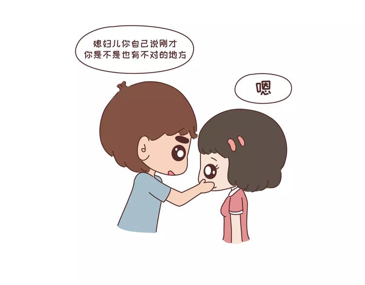 麦拉风-婚后80韩漫全集-第300话 要么哄哄我 要么强吻我无删减无遮挡章节图片 