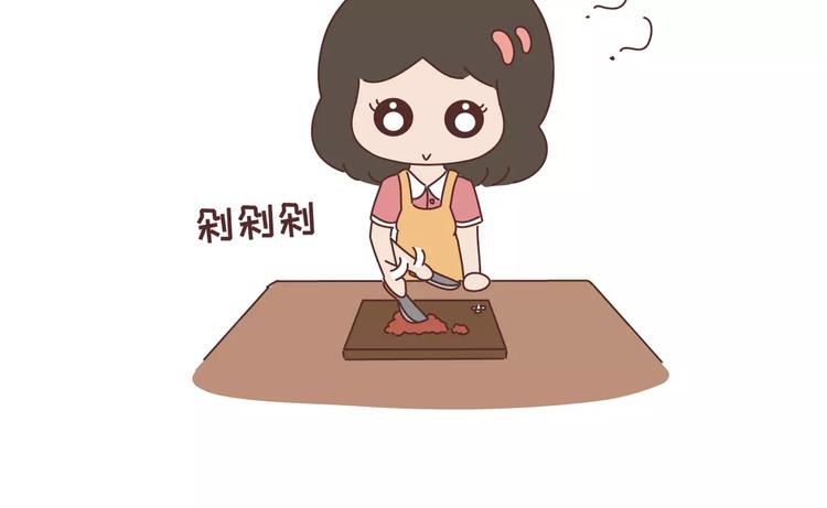 麦拉风-婚后80韩漫全集-第300话 要么哄哄我 要么强吻我无删减无遮挡章节图片 