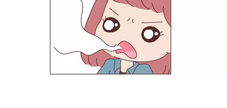 麦拉风-婚后80韩漫全集-第300话 要么哄哄我 要么强吻我无删减无遮挡章节图片 
