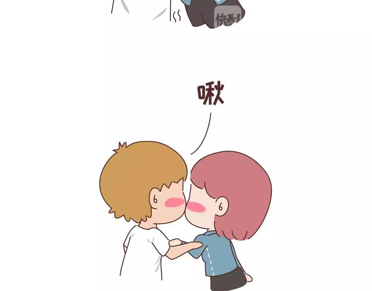 麦拉风-婚后80韩漫全集-第300话 要么哄哄我 要么强吻我无删减无遮挡章节图片 