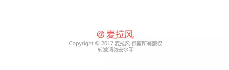 麦拉风-婚后80韩漫全集-第300话 要么哄哄我 要么强吻我无删减无遮挡章节图片 