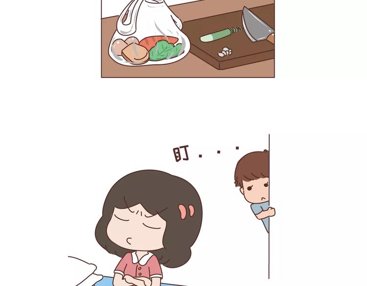 麦拉风-婚后80韩漫全集-第300话 要么哄哄我 要么强吻我无删减无遮挡章节图片 