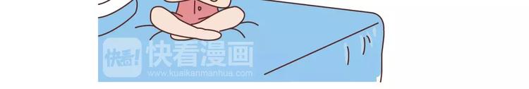 麦拉风-婚后80韩漫全集-第300话 要么哄哄我 要么强吻我无删减无遮挡章节图片 