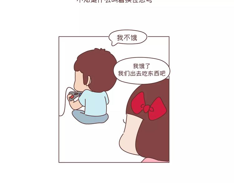 麦拉风-婚后80韩漫全集-第302话 嫁给一个情商高的人有多重要无删减无遮挡章节图片 