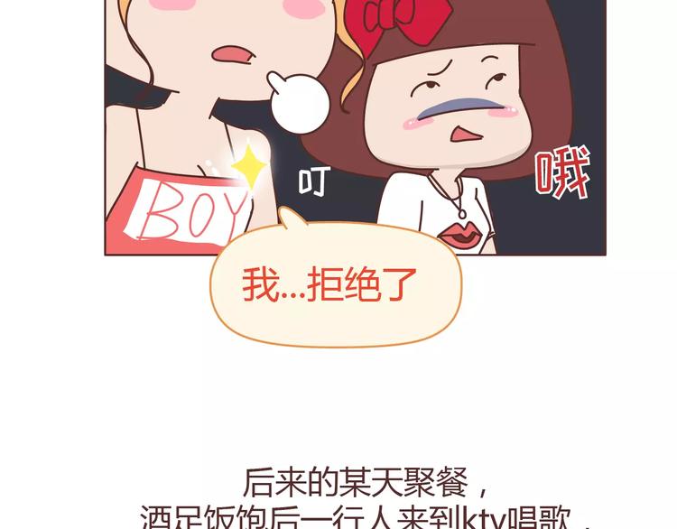 麦拉风-婚后80韩漫全集-第303话 女性的漂亮有用吗无删减无遮挡章节图片 