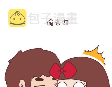 麦拉风-婚后80韩漫全集-第31话 那个对你好的人无删减无遮挡章节图片 