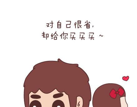 麦拉风-婚后80韩漫全集-第31话 那个对你好的人无删减无遮挡章节图片 