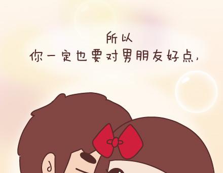 麦拉风-婚后80韩漫全集-第31话 那个对你好的人无删减无遮挡章节图片 
