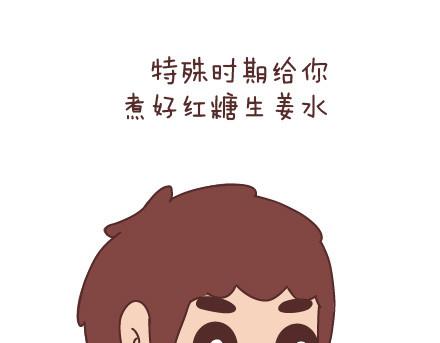 麦拉风-婚后80韩漫全集-第31话 那个对你好的人无删减无遮挡章节图片 