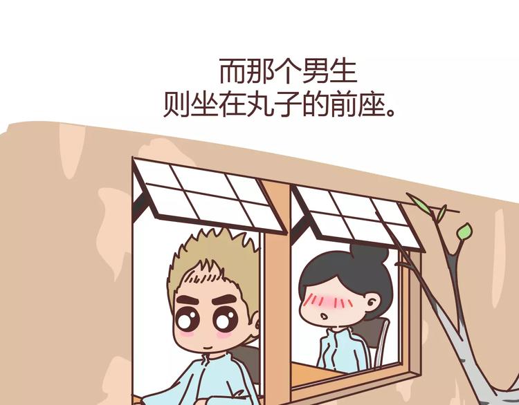 麦拉风-婚后80韩漫全集-第304话 七年的爱情就到这里吧无删减无遮挡章节图片 