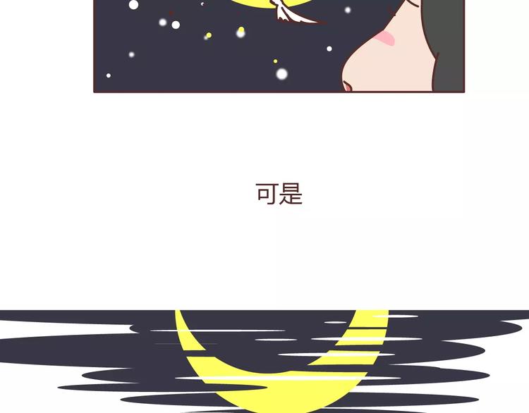 麦拉风-婚后80韩漫全集-第304话 七年的爱情就到这里吧无删减无遮挡章节图片 