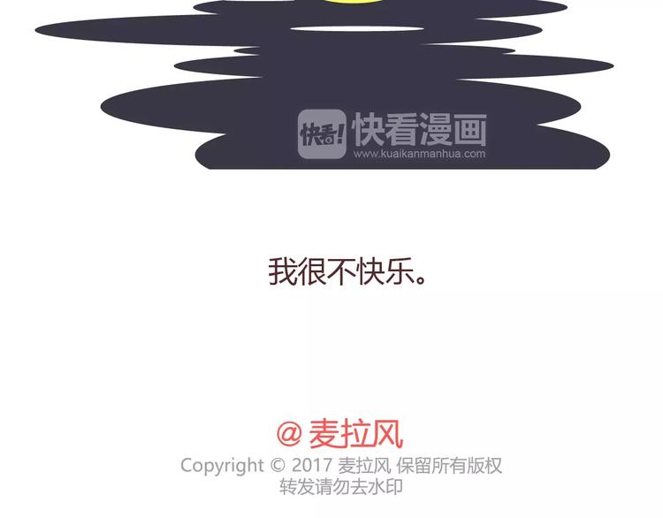 麦拉风-婚后80韩漫全集-第304话 七年的爱情就到这里吧无删减无遮挡章节图片 