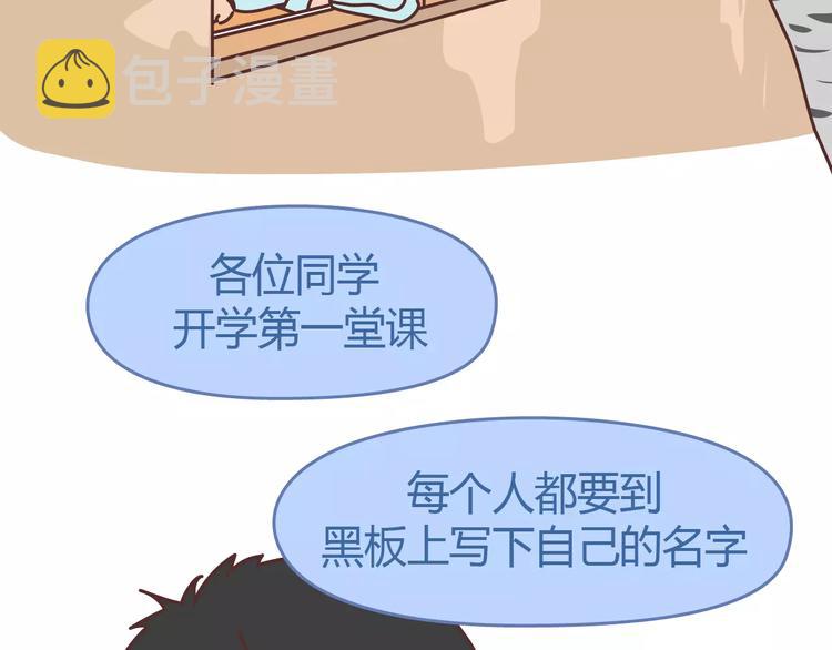 麦拉风-婚后80韩漫全集-第304话 七年的爱情就到这里吧无删减无遮挡章节图片 