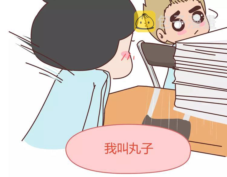 麦拉风-婚后80韩漫全集-第304话 七年的爱情就到这里吧无删减无遮挡章节图片 