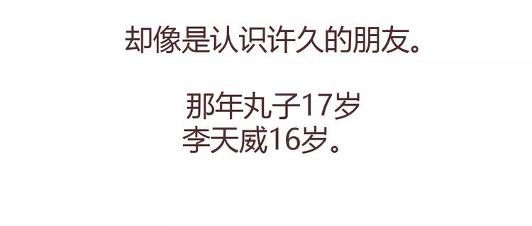 麦拉风-婚后80韩漫全集-第304话 七年的爱情就到这里吧无删减无遮挡章节图片 