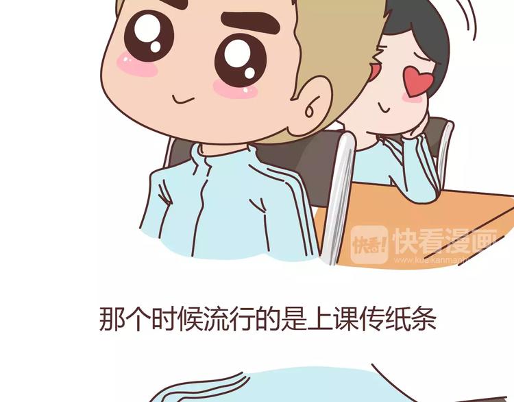 麦拉风-婚后80韩漫全集-第304话 七年的爱情就到这里吧无删减无遮挡章节图片 