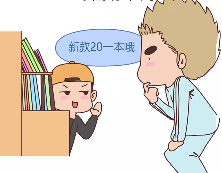 麦拉风-婚后80韩漫全集-第304话 七年的爱情就到这里吧无删减无遮挡章节图片 