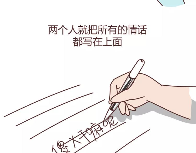 麦拉风-婚后80韩漫全集-第304话 七年的爱情就到这里吧无删减无遮挡章节图片 