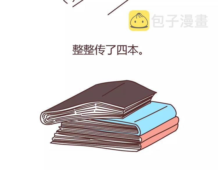 麦拉风-婚后80韩漫全集-第304话 七年的爱情就到这里吧无删减无遮挡章节图片 