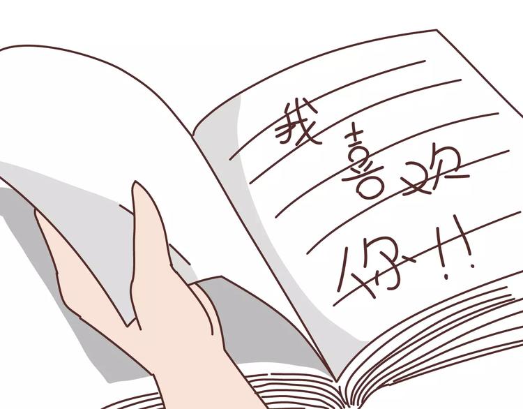 麦拉风-婚后80韩漫全集-第304话 七年的爱情就到这里吧无删减无遮挡章节图片 
