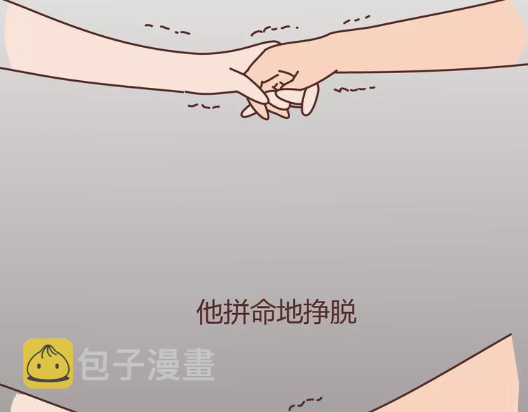 麦拉风-婚后80韩漫全集-第304话 七年的爱情就到这里吧无删减无遮挡章节图片 