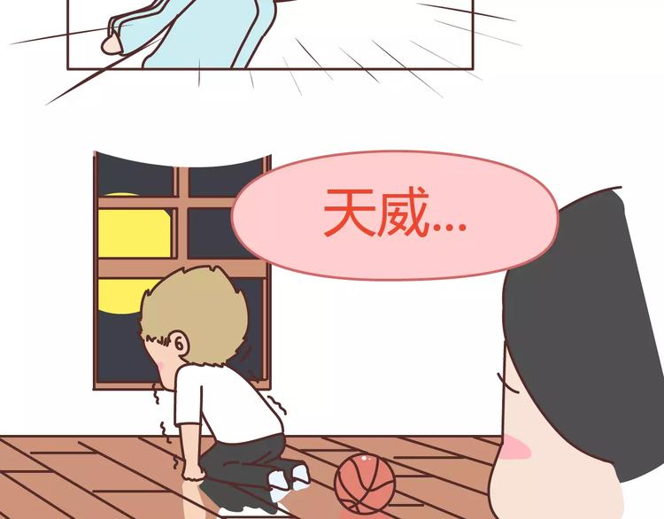 麦拉风-婚后80韩漫全集-第304话 七年的爱情就到这里吧无删减无遮挡章节图片 