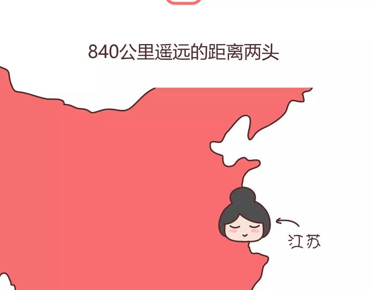 麦拉风-婚后80韩漫全集-第304话 七年的爱情就到这里吧无删减无遮挡章节图片 