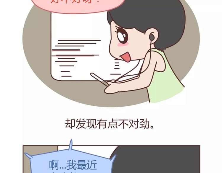 麦拉风-婚后80韩漫全集-第304话 七年的爱情就到这里吧无删减无遮挡章节图片 