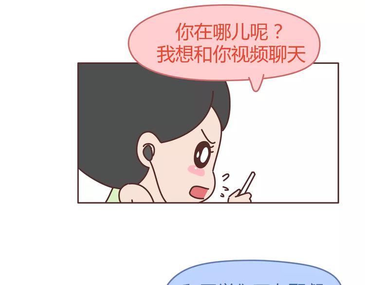 麦拉风-婚后80韩漫全集-第304话 七年的爱情就到这里吧无删减无遮挡章节图片 