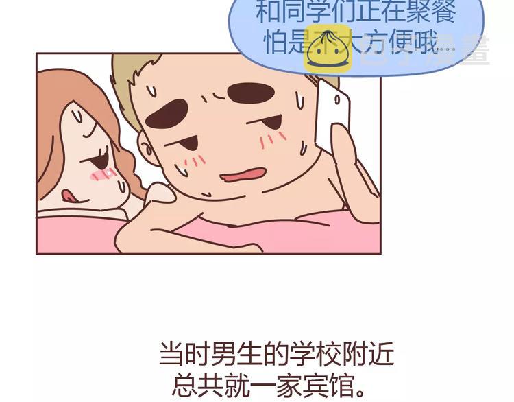 麦拉风-婚后80韩漫全集-第304话 七年的爱情就到这里吧无删减无遮挡章节图片 